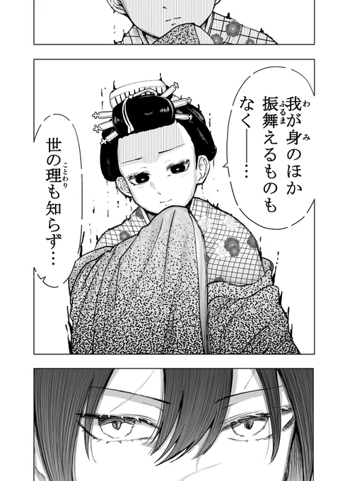 (4/5) 