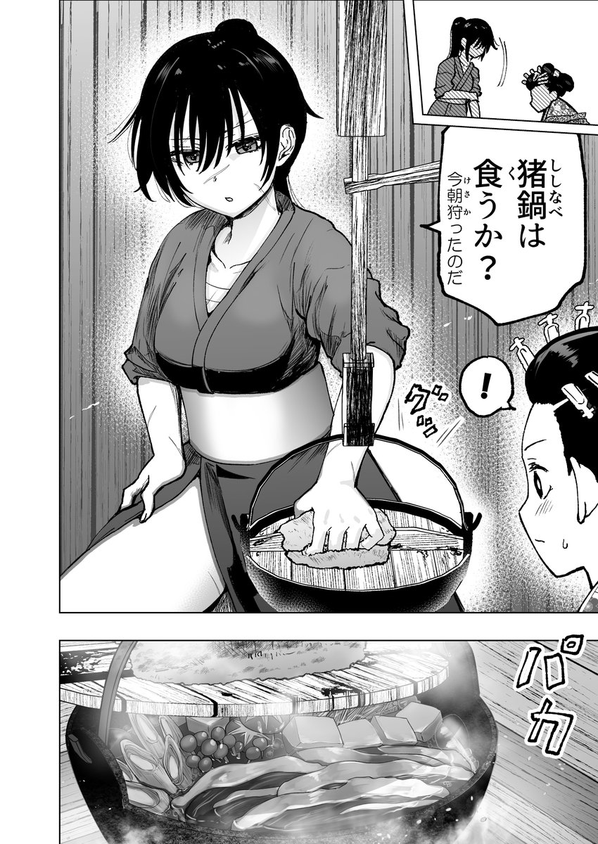 (4/5) 
