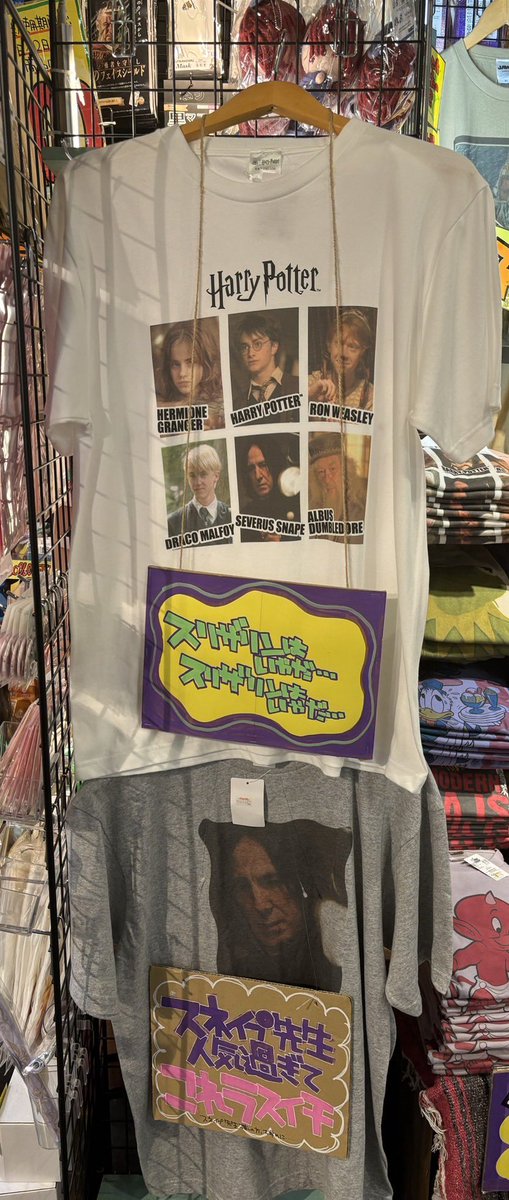 ──.👾.─.👾.─.👾.── #ヴィレヴァン でこの夏いちばん売れてるT