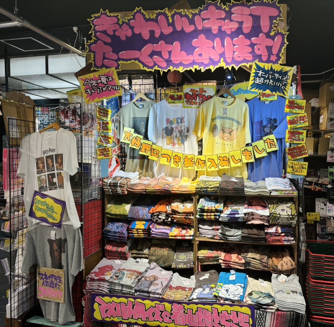Village Vanguard x Ado Tシャツ L ヴィレヴァン Ado on X: 