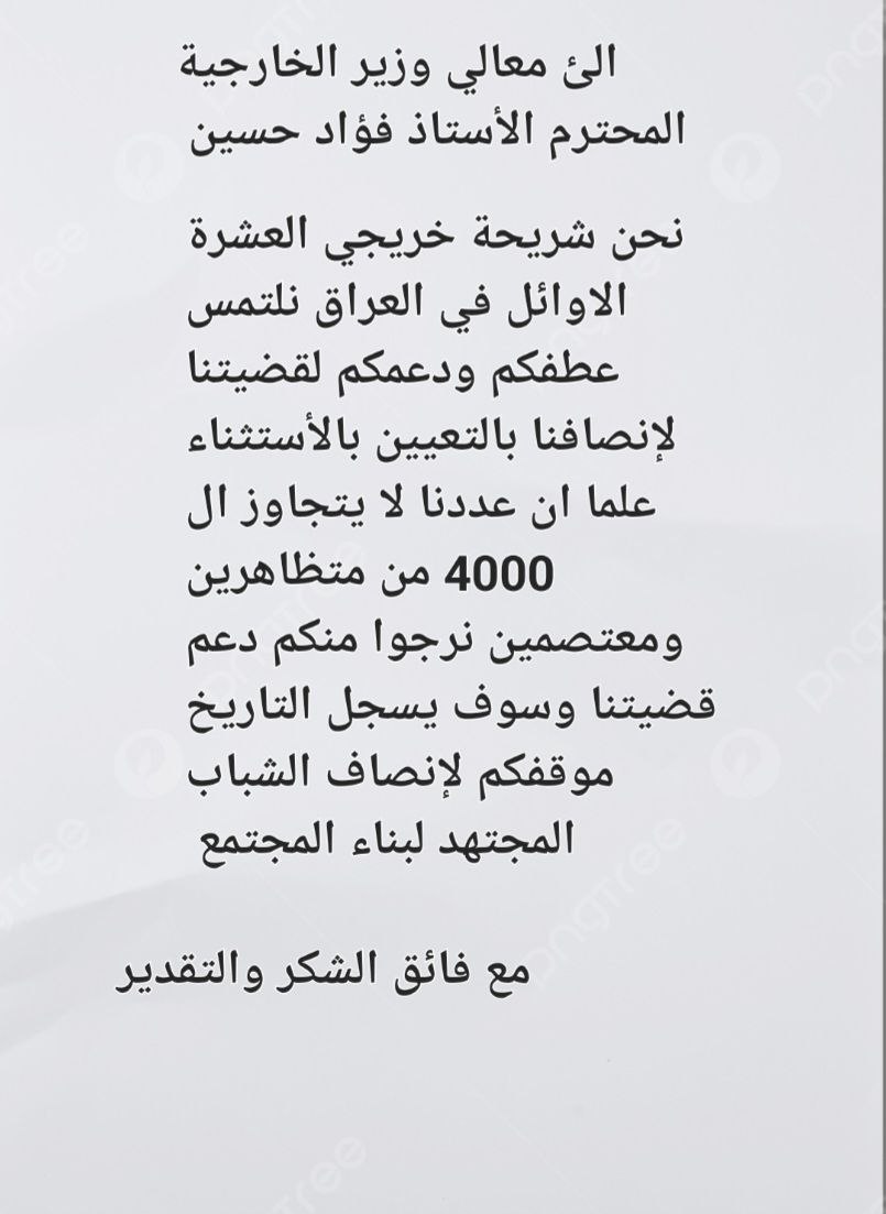 hadarehmed's tweet photo. @Fuad_Husseein https://t.co/EQXKQQYMmp