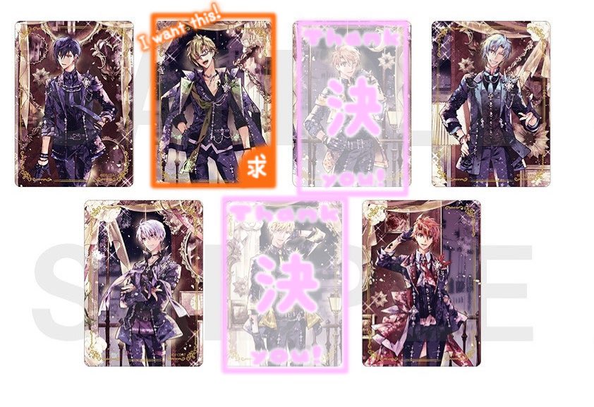 【交換】アイナナ 8周年 8thAnniversary クリアカード IDOLiSH7

譲）一織 環 壮五 陸 

求）大和4

1BOX予約予定
別ツイにて缶バッジも募集しております。
郵送希望

宜しくお願い致します。