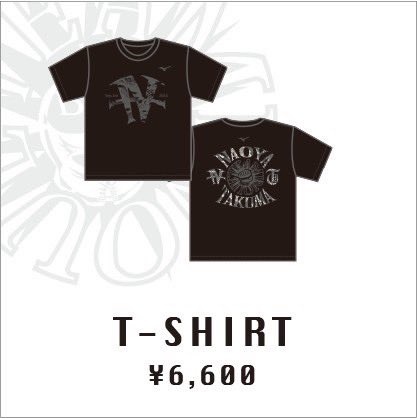 TEAM INOUE COLLECTIBLE(後援会グッズ) on X: TEAM INOUE COLLECTIBLE(後援会グッズ) on X: