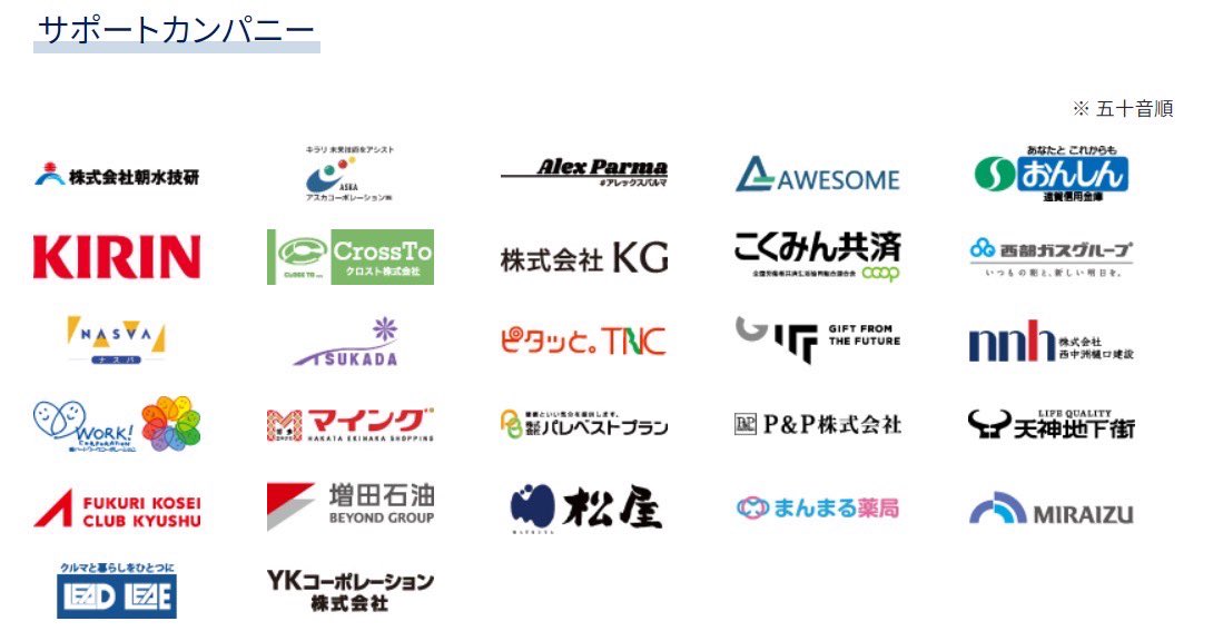 本橋託人▷人材会社の取締役 tweet media