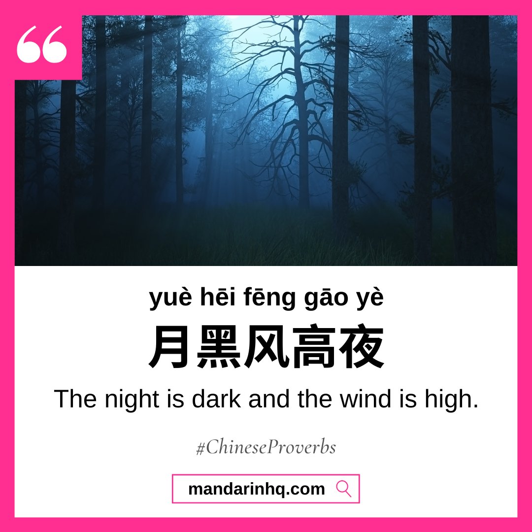 MandarinHQ's tweet photo. Get ready to immerse yourself in the intriguing world of wise Chinese proverbs. 🎬FULL VIDEO: https://t.co/UxotXyLp27
.
#LearnChineseWisdom #Chineselesson #chineseproverbs #chinesequotes #chineseculture #mandarinhq #mandarinlesson #chinesevideolesson https://t.co/KueW4l1O3W