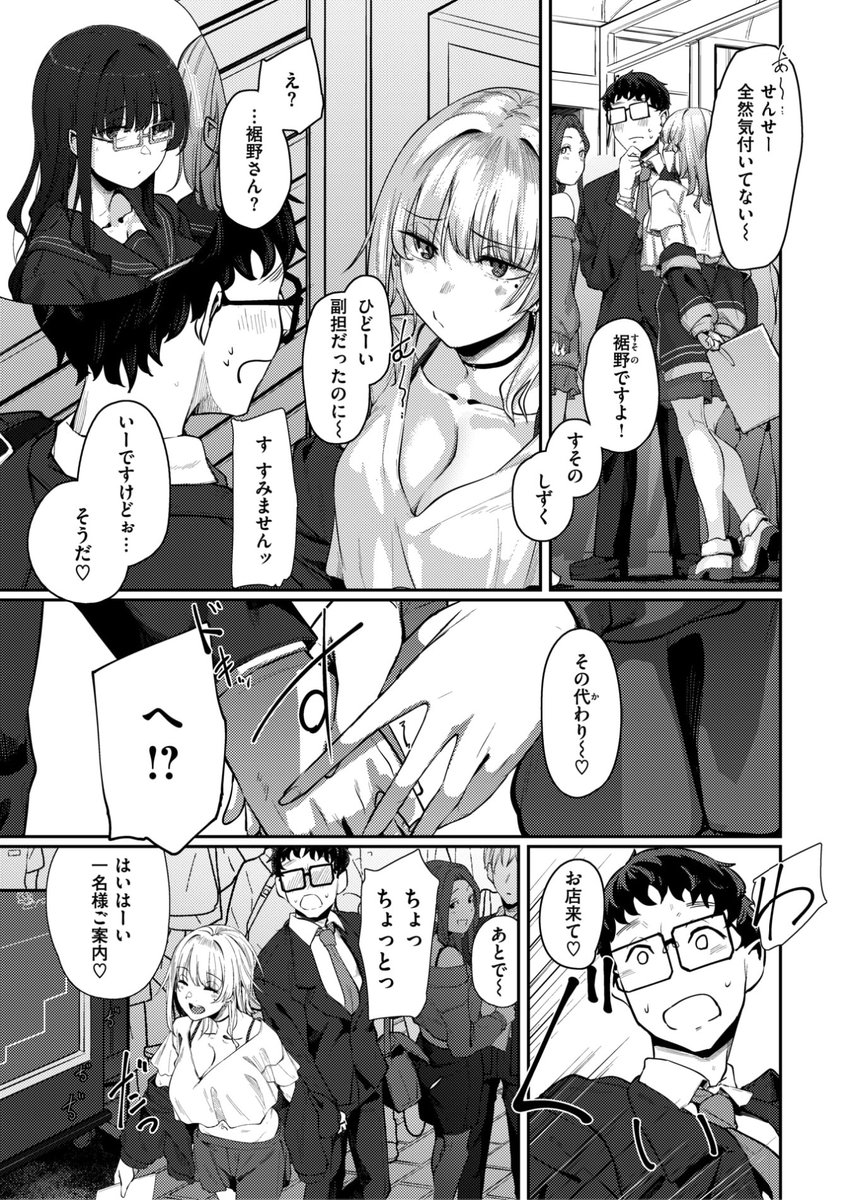 (2/2)

※イメージ画像と実際の修正方法は異なる場合があります 