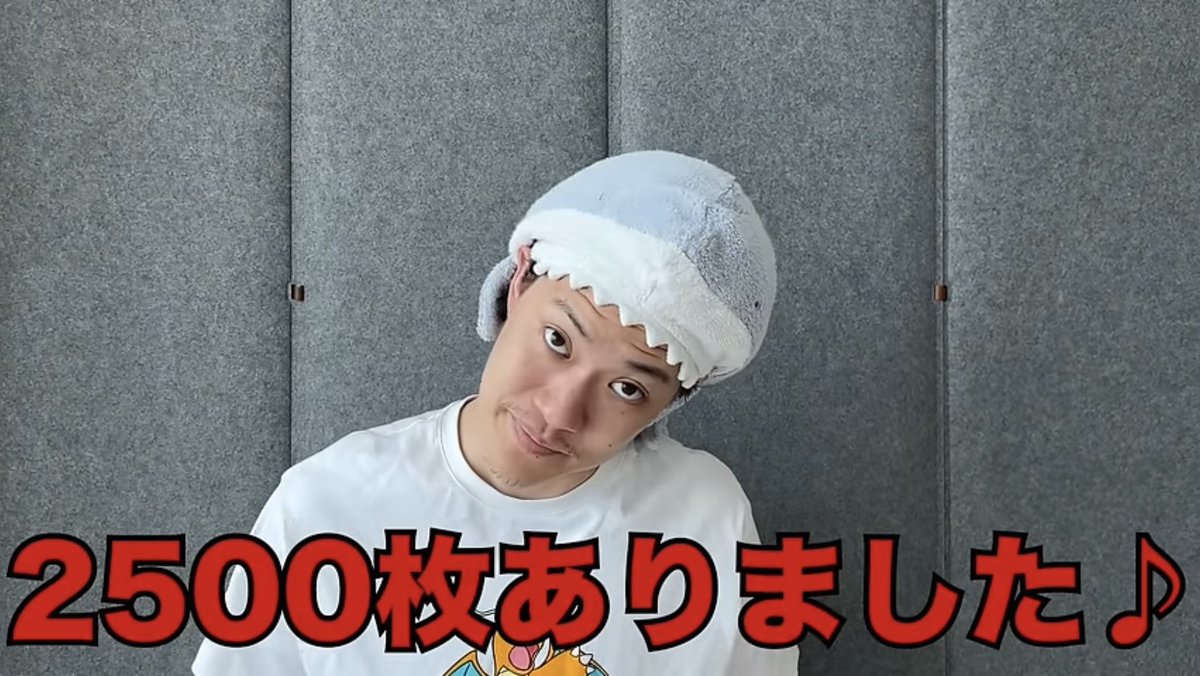 粗品の四兄弟チンチロ@横アリ、倍率2.3〜2.5倍をくぐり抜けてちゃんと