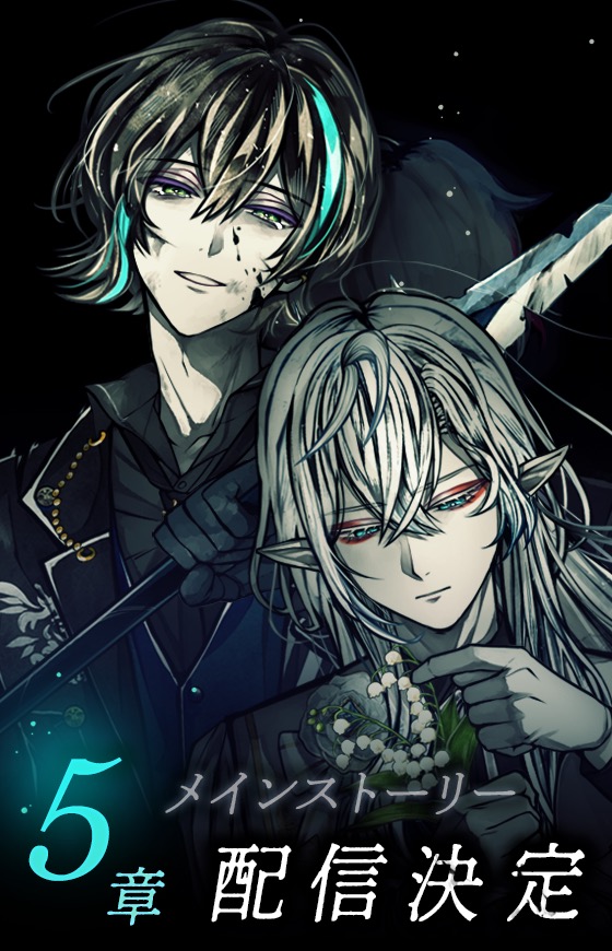 Post by ぽん on X: ベレンくる？🥲