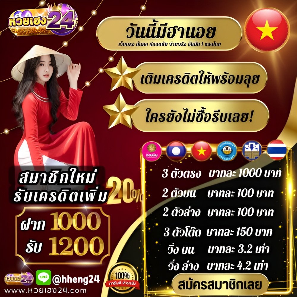 todbarleak's tweet photo. 3 ฮานอย เล่นที่ หวยเฮง24 เลย
เล่นง่าย จ่ายสูง ไม่มีอั้น 
ร่วมกิจกรรมทายผลเพื่อลุ้นรับ เครดิต 500 ฟรี !!
กดสมัครเลย👉https://t.co/DKnA6fwK79

#หวยงวดนี้ #หวยลาววันนี้ #หวยอันดับ1 #หวยยี่กี #หวยวันนี้ #หวยลาวพัฒนา #หวย #หวยฮานอย #โยเกิร์ต https://t.co/6GEYtxjBPm