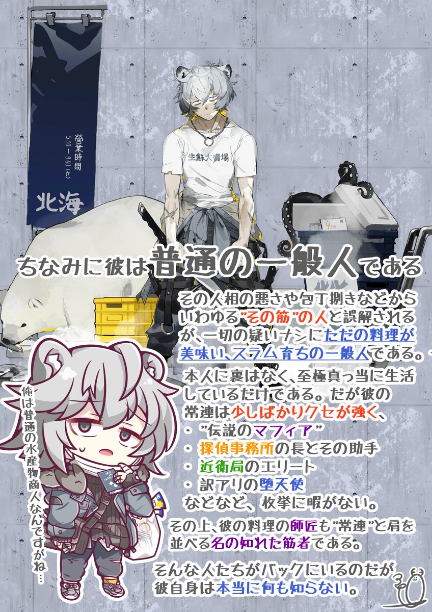 chimi_benizika's tweet photo. 【4枚でわかる！初心者向け🔰オペレーター講座】 
今回ご紹介するのは、★4特殊の『ジェイ』  

※かなりザックリとした内容です。  
#アークナイツ https://t.co/HUT5t3YDpK