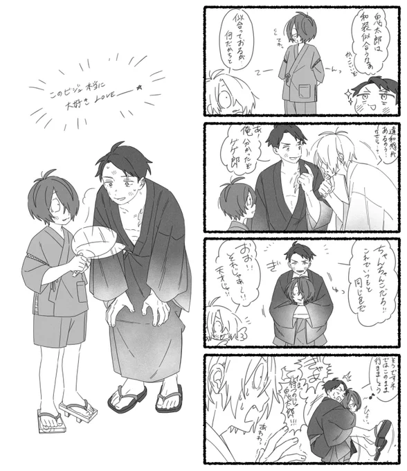 ずっとこのビジュでなんか描きたかったかんじゃよ。キタミです。