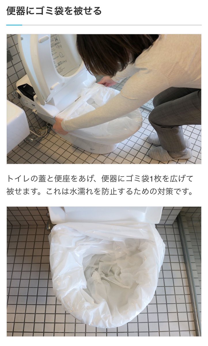 古賀涼子🎤アナウンサー/絵本専門士・防災士 tweet media