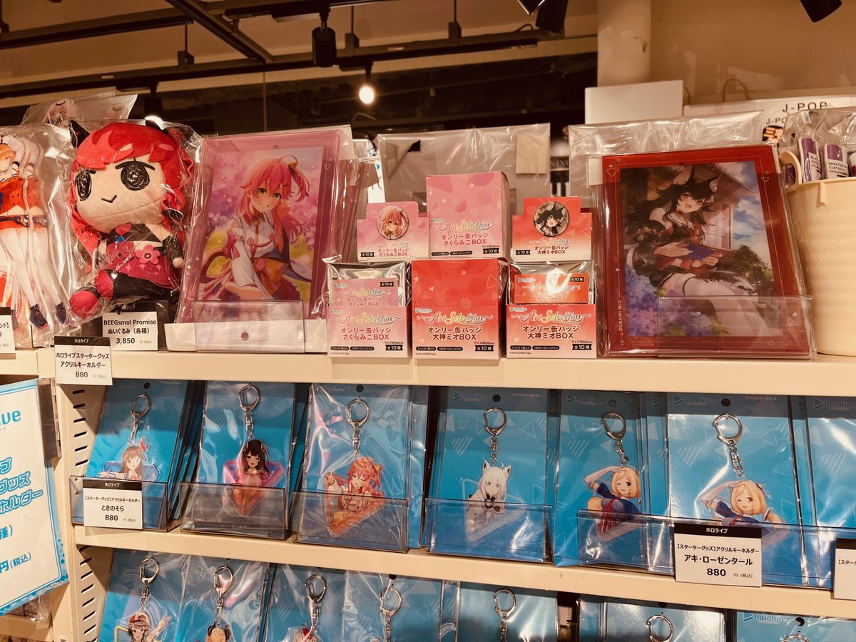 ホロライブ 節分オンリーショップ ～福は内！鬼も内！缶バッジ 大神ミオ ホロライブ 節分オンリーショップ ～福は内！鬼も内！缶バッジ 大神