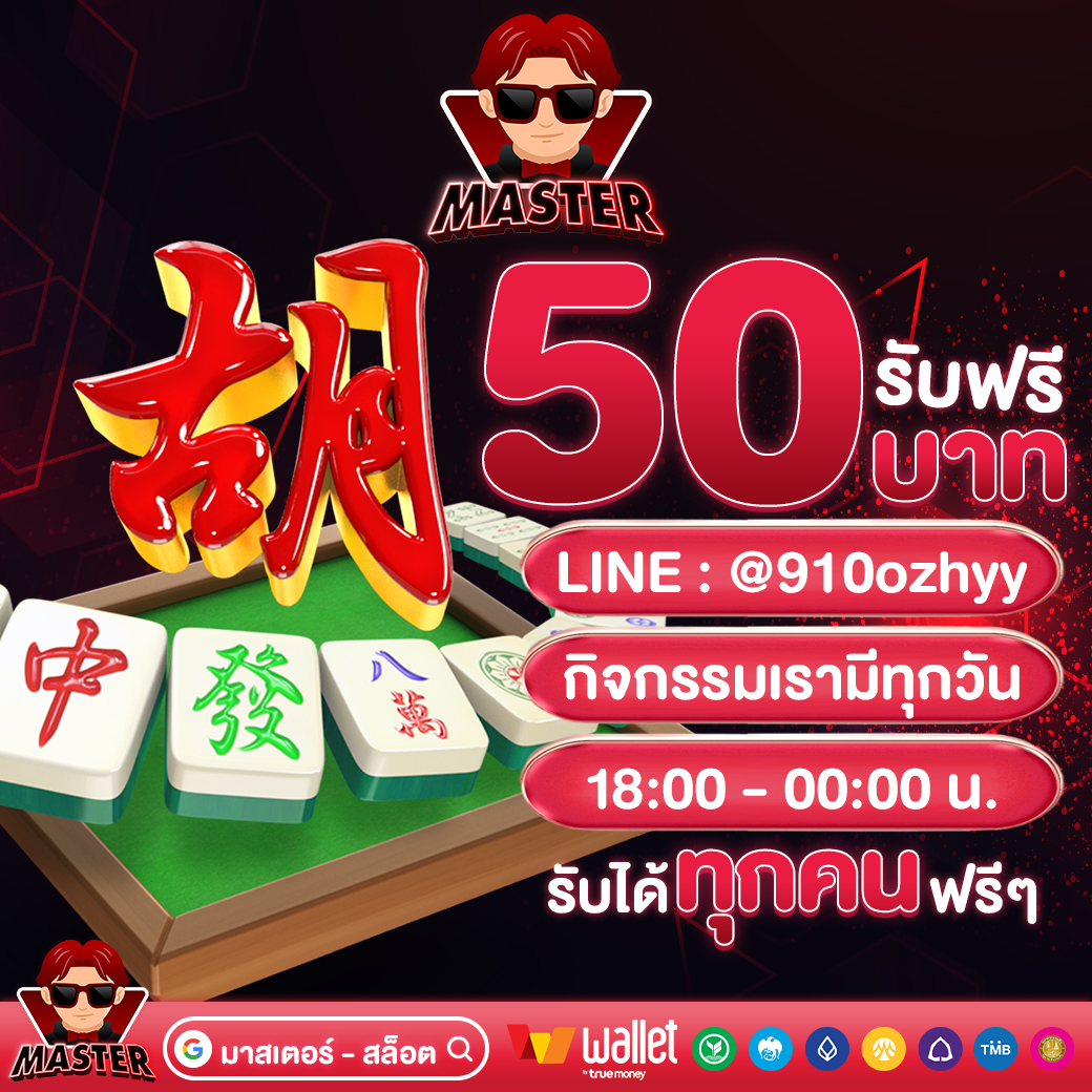 bath888v1's tweet photo. 🎁#เครดิตฟรี 🆓เครดิตฟรี 𝟱𝟬.-
💵 ทำยอด 𝟴𝟬𝟬 ถอนได้ 𝟭𝟬𝟬
🪐 โค้ด : M7AD-XJC9-KQ7X

- กติกา :❗ไม่ทำตามงดแจก 📲
 รีทวิต + กดใจ + คอมเม้น #แจกจริง

👇รับเพิ่มได้เลยที่นี่👇
✅: https://t.co/R6o27uVdpI

#เครดิตฟรี50 #สล็อตเครดิตฟรีล่าสุด #เครดิตฟรีล่าสุดวันนี้ #เครดิตฟรีทุนน้อย https://t.co/F1ux42zQi8