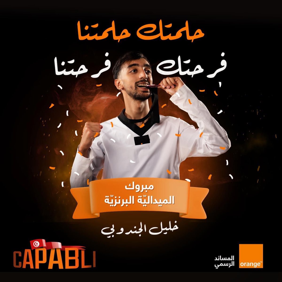 Thierry Millet (@millet_thierry) on Twitter photo Felicitations pour cette médaille olympique qui consacre le talent et les efforts de Khalil Jendoubi !
<a href="/OrangeTN/">Orange Tunisie</a> <a href="/inesHAMADI3/">Ines HAMADI</a> <a href="/jerome_henique/">Jérôme Hénique</a> <a href="/orangeafrica/">Orange Africa & Middle East</a> <a href="/habiblatrach/">Med Habib Latrach</a> <a href="/nene_maiga/">Néné Satourou Maïga</a> Felicitations pour cette médaille olympique qui consacre le talent et les efforts de Khalil Jendoubi !
<a href="/OrangeTN/">Orange Tunisie</a> <a href="/inesHAMADI3/">Ines HAMADI</a> <a href="/jerome_henique/">Jérôme Hénique</a> <a href="/orangeafrica/">Orange Africa & Middle East</a> <a href="/habiblatrach/">Med Habib Latrach</a> <a href="/nene_maiga/">Néné Satourou Maïga</a>