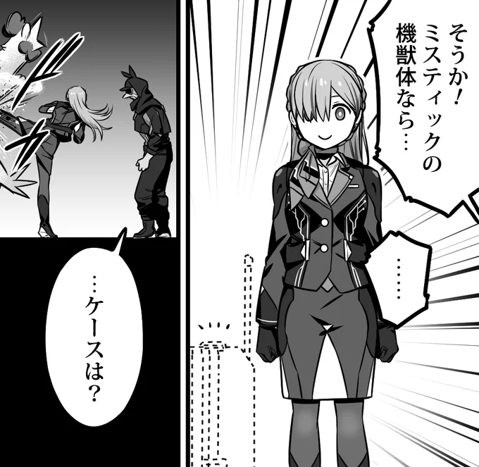 ケースは!?!??!???!??!?!??🧳 