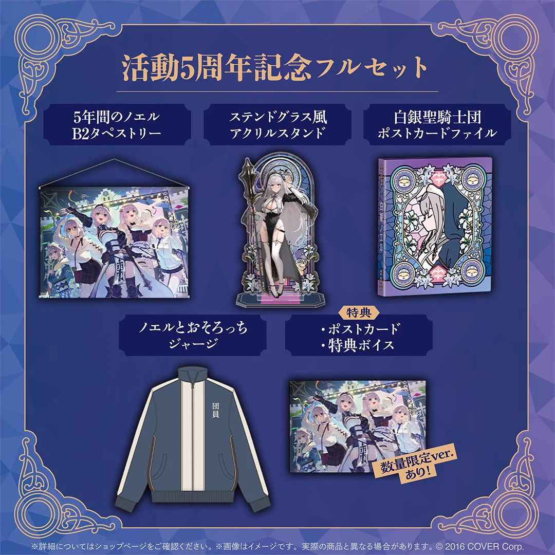 白銀ノエル⚔️ホロライブ3期生 on X: 