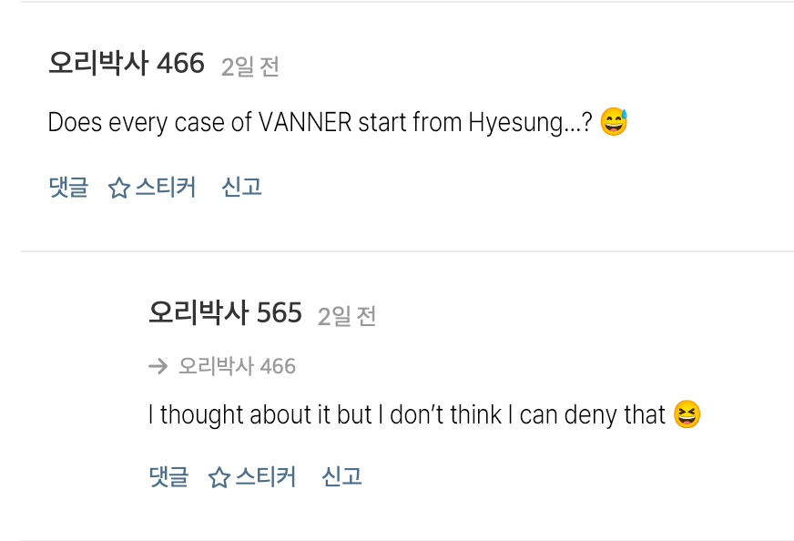 laugh_w_vanner's tweet photo. 284. 배너의 모든 사건은 혜성 씨로부터 출발해?
(+ English translation) https://t.co/ZgKJxfWcwv