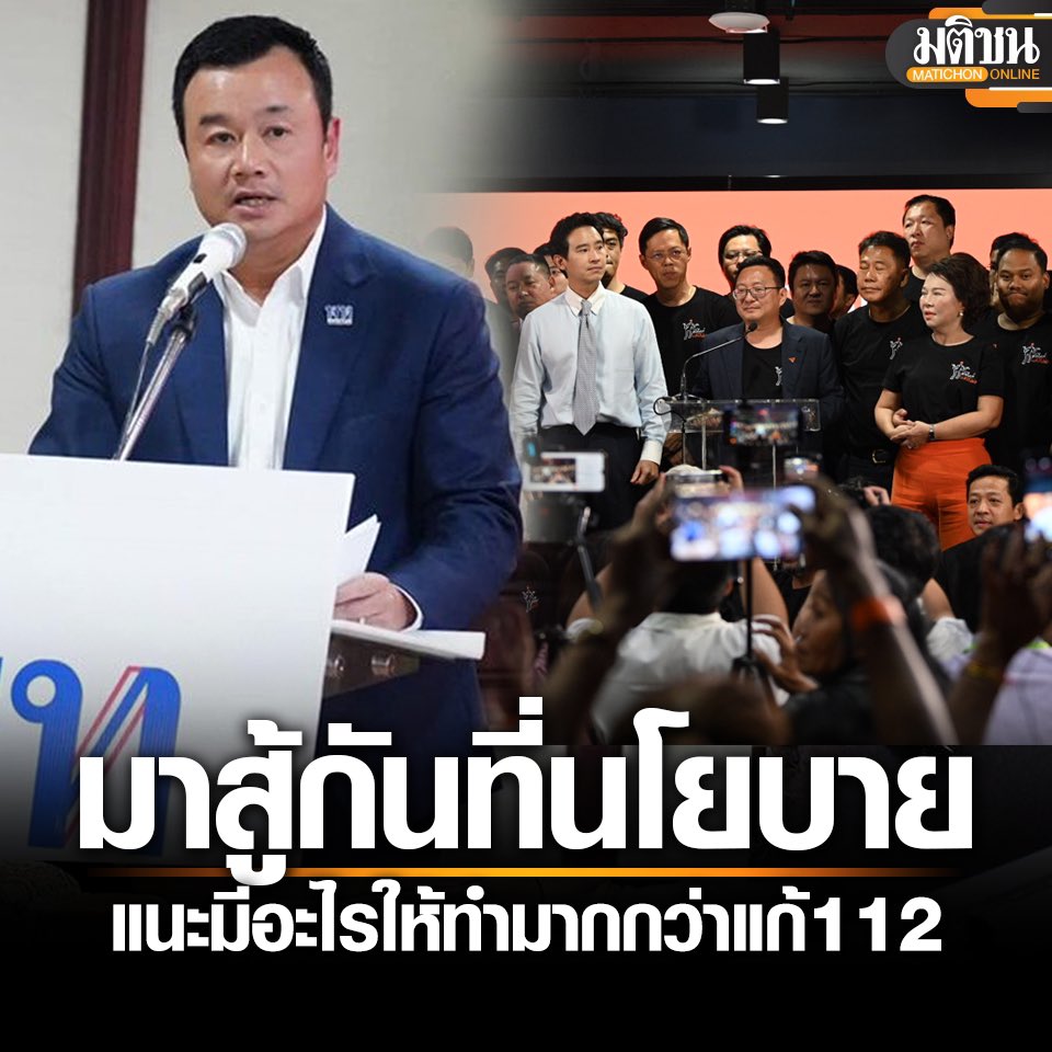 Petchkaroonpon tweet media