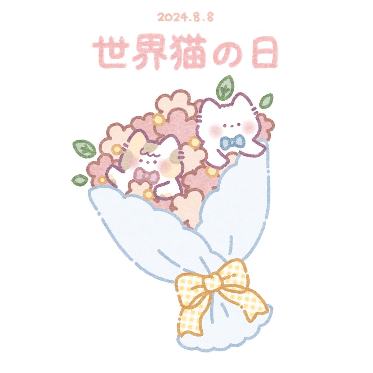 ぬここ様 ぬここ illustration - YouTube