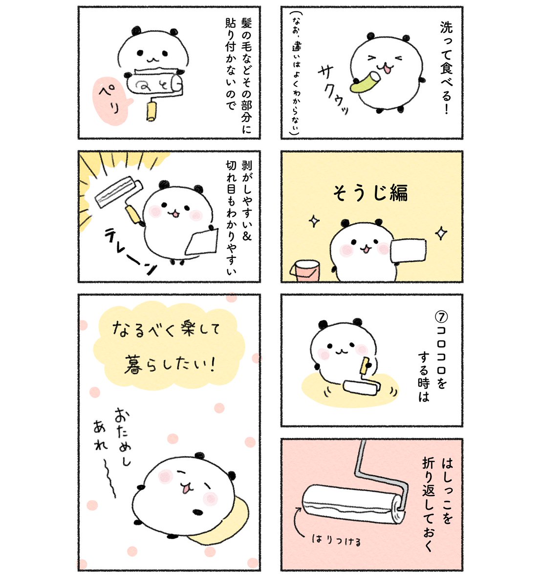 (2/2) 