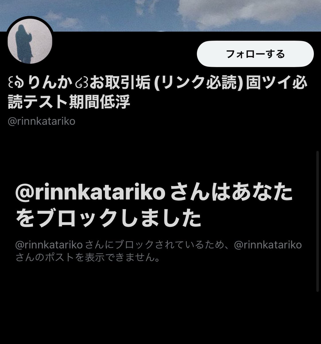 衣 舞 tweet media