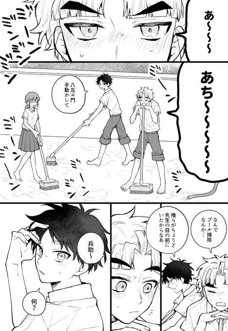 #RKRNプラス  tky  /  kkt
     
リクエスト:水浴びをする代i理と夢主
    
※現パロ
※顔あり夢主 