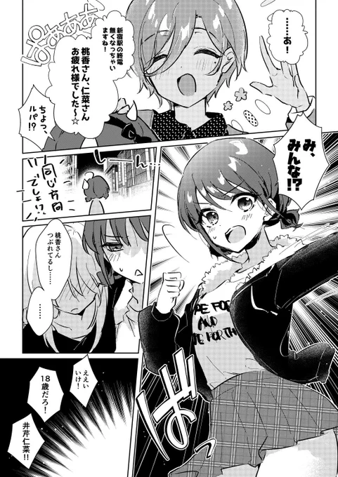 (2/2) 