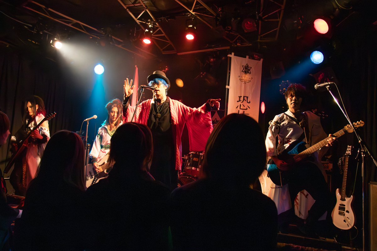 HeretiqueAve's tweet photo. 【主催閌演写真公開】
2024.8.4 柏Thumb Up
奇術師達の魅世物劇場 伍 柏の怪〜児獄編〜
7番手/ ヱレティック-異端終末懐古劇-
①
(②はツリーに投稿します)

撮影/ 舞天@Photo_mai10 

唄/月影 卓矢@tsukikage_taku 
助力
七弦/大助@daisuke_vabel 
七弦/陽@haru_miredore 
低音弦/淳揶(D•ALAEVE)@jny_dalaeve 
太鼓/春埼@Drums_Haruki 

#魅世物劇場
#ヱレティック
