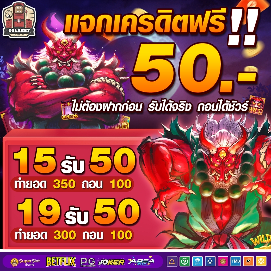zolabett_'s tweet photo. 📈 เบทบาทเดียว ก็แตก
📈 การันตรียอดถอนเพิ่มขึ้น

🌻CODE :  ZOLACODEFREEZXKL

➭ ฝาก 𝟐𝟓.- รับเลย 𝟏𝟎𝟎.-
➭ ฝาก 𝟓𝟎.- รับเลย 𝟏𝟓𝟎.-

📌 มียอดสะสมรับโบนัสได้อีก
📌 พร้อมคืนยอดเสียทุกวัน

🌏ทางเข้า: https://t.co/APGjxWYX74
 🪴 ติดต่อรับเครดิตฟรี : https://t.co/b1ZkXE0kZv https://t.co/co5EMpTxVi