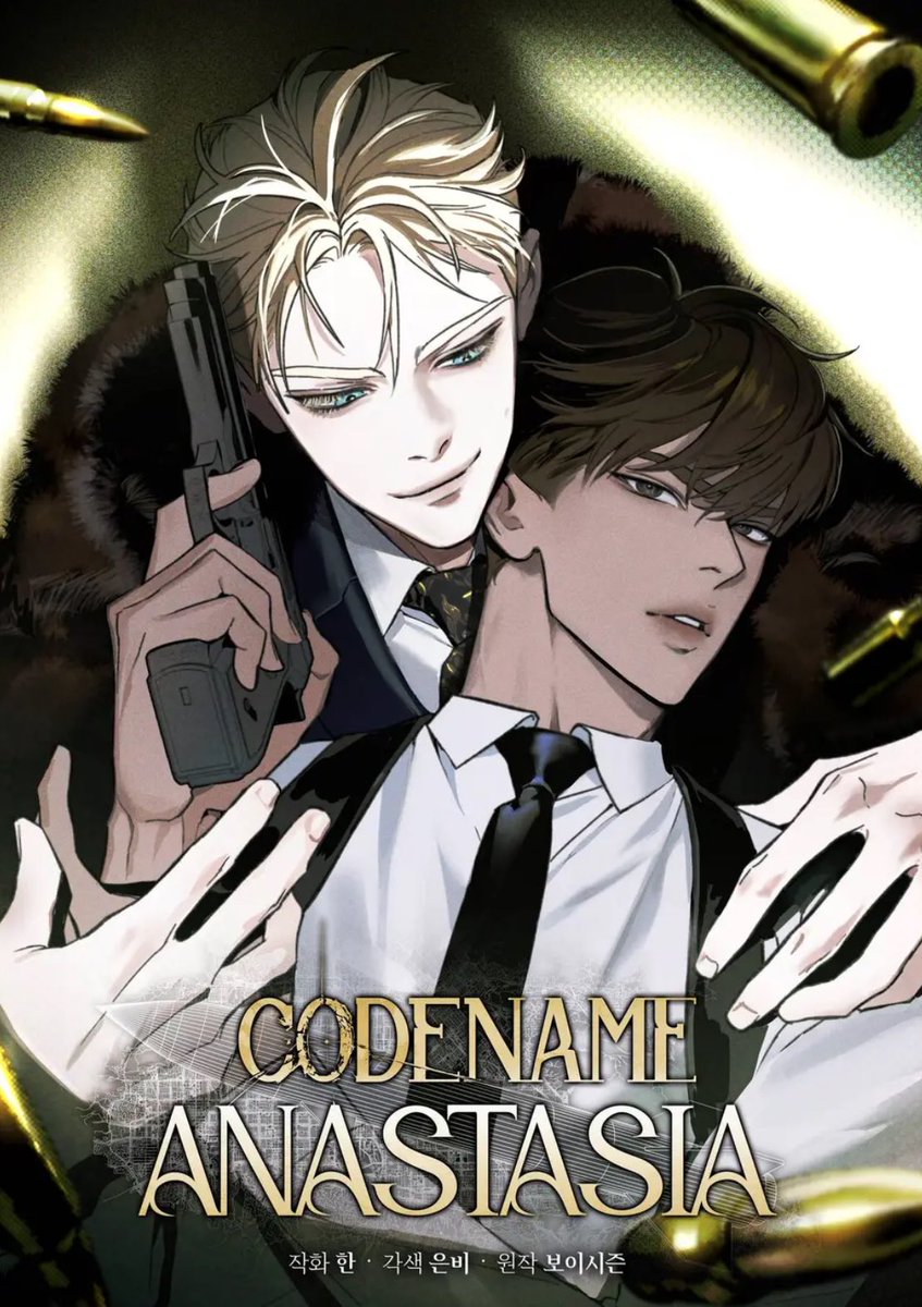 韓国BL コードネームアナスタシア ネップリ 8枚セット キャラクターグッズ