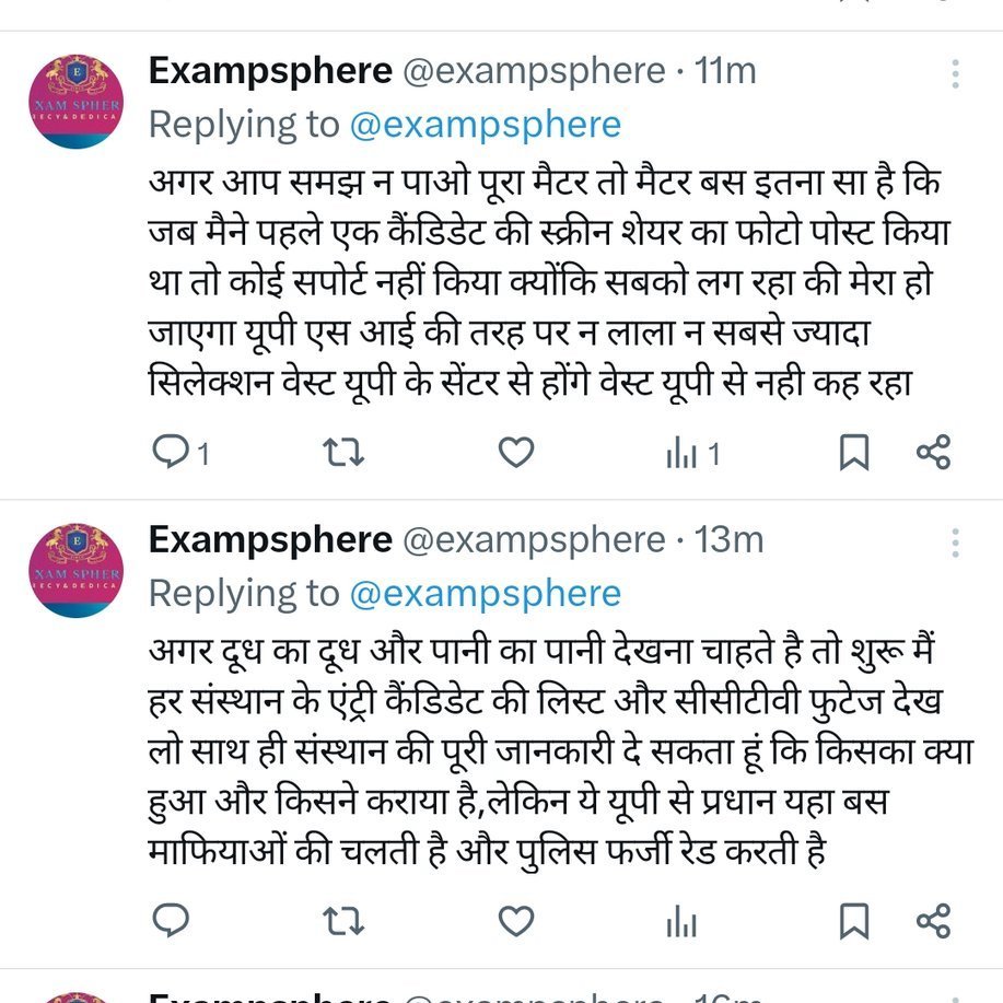 YaduvanshDeepak's tweet photo. भारतीय युवा आज निष्पक्ष परीक्षा और परीक्षा जांच के लिए सरकार, राजनीतिक पार्टी के नेताओं, धोखाधड़ी कंपनियों, हाई कोर्ट, MEDIA, जांच एजेंसी से लड़ रहे हैं, क्योंकि आज इनका कोई साथ नहीं हैं। इस वजह से धांधली हो रही है।
#UPPOLICE_RADIO_OPERATOR_RESULT 
#UPPOLICE_RADIO_OPERATOR_SCAM https://t.co/TtxptgfCkN