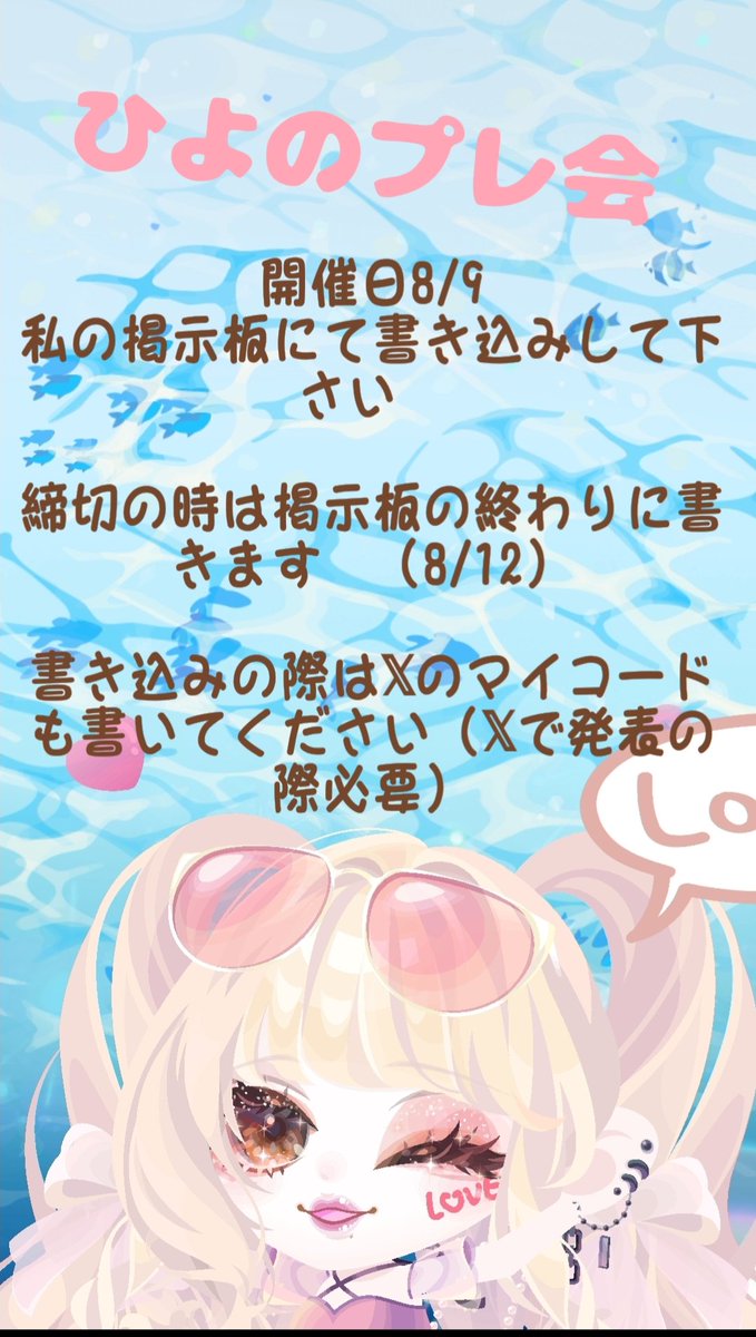 ひよポケコロ tweet media