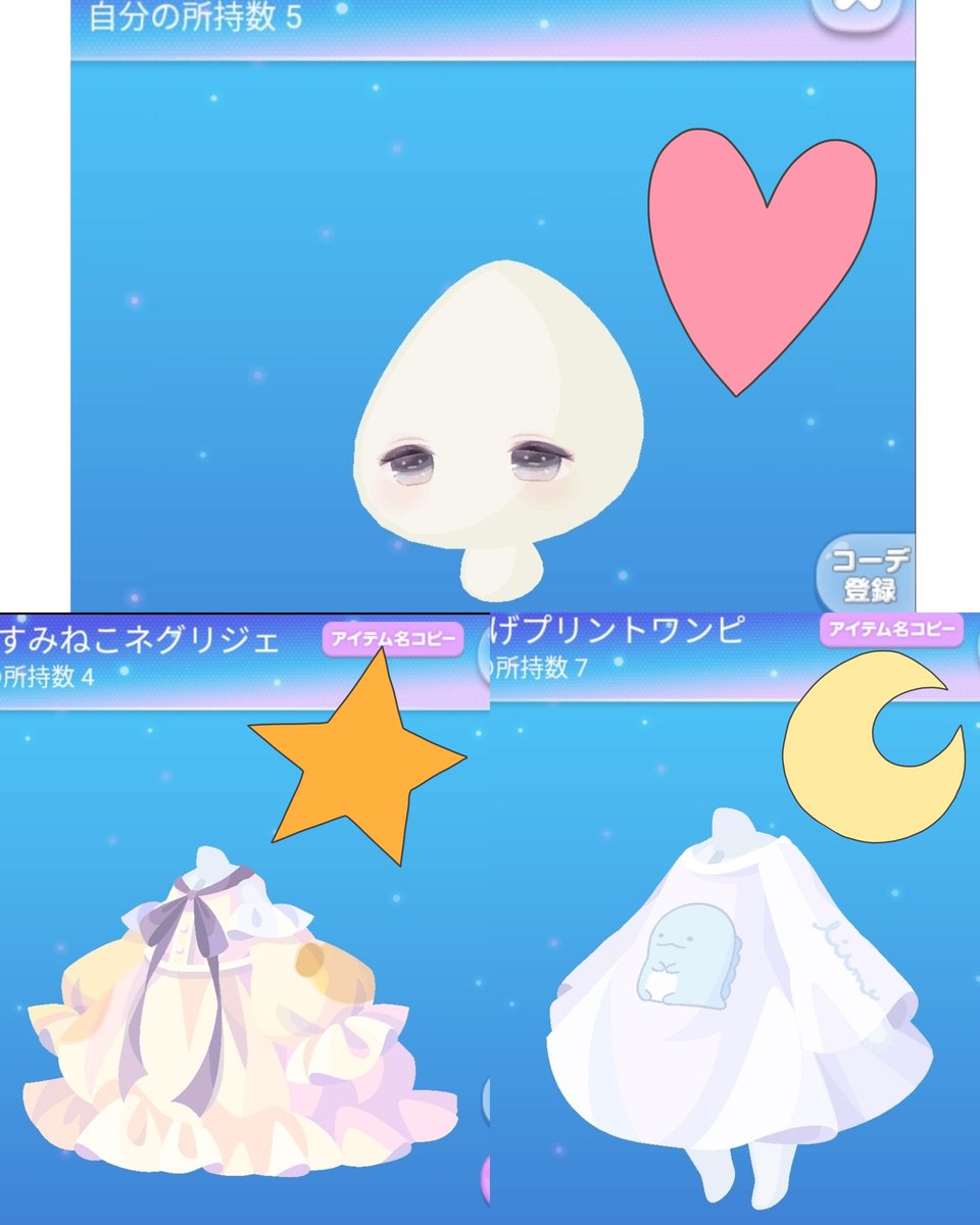 ひよポケコロ tweet media