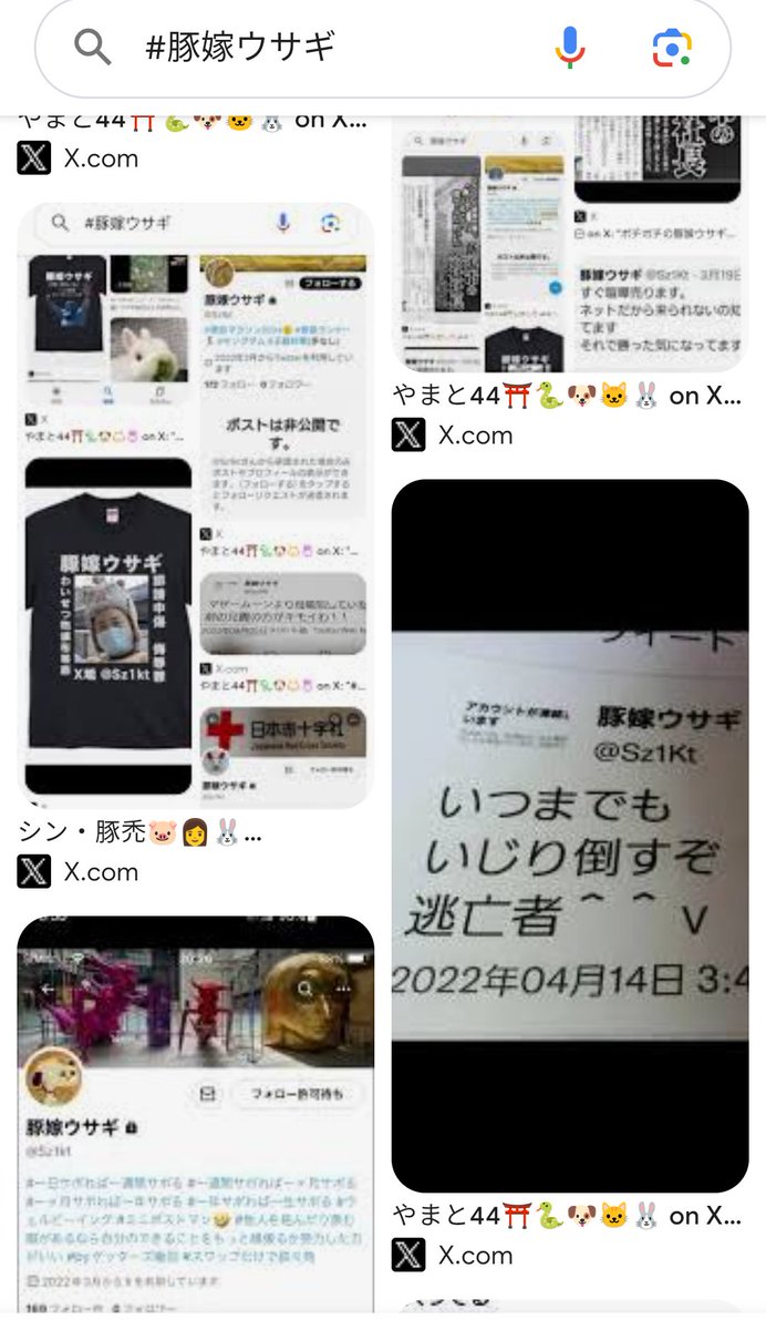 MITINORI34's tweet photo. 全身も脳も糞でできた　#豚嫁ウサギ　はヘドロまみれのセーヌ川の水大量に飲んでも、元々が脳糞だから大丈夫ってか？て、やかましいわwwww😂
#豚嫁ウサギ  #誹謗中傷 #名誉毀損   #ハメ撮り投稿垢凍結  #変態性癖ストーカー #わいせつ物頒布等罪  #業務上横領罪  #偽証罪 #肛門性交　 #チェのハメ撮り https://t.co/3ITlphzgwE