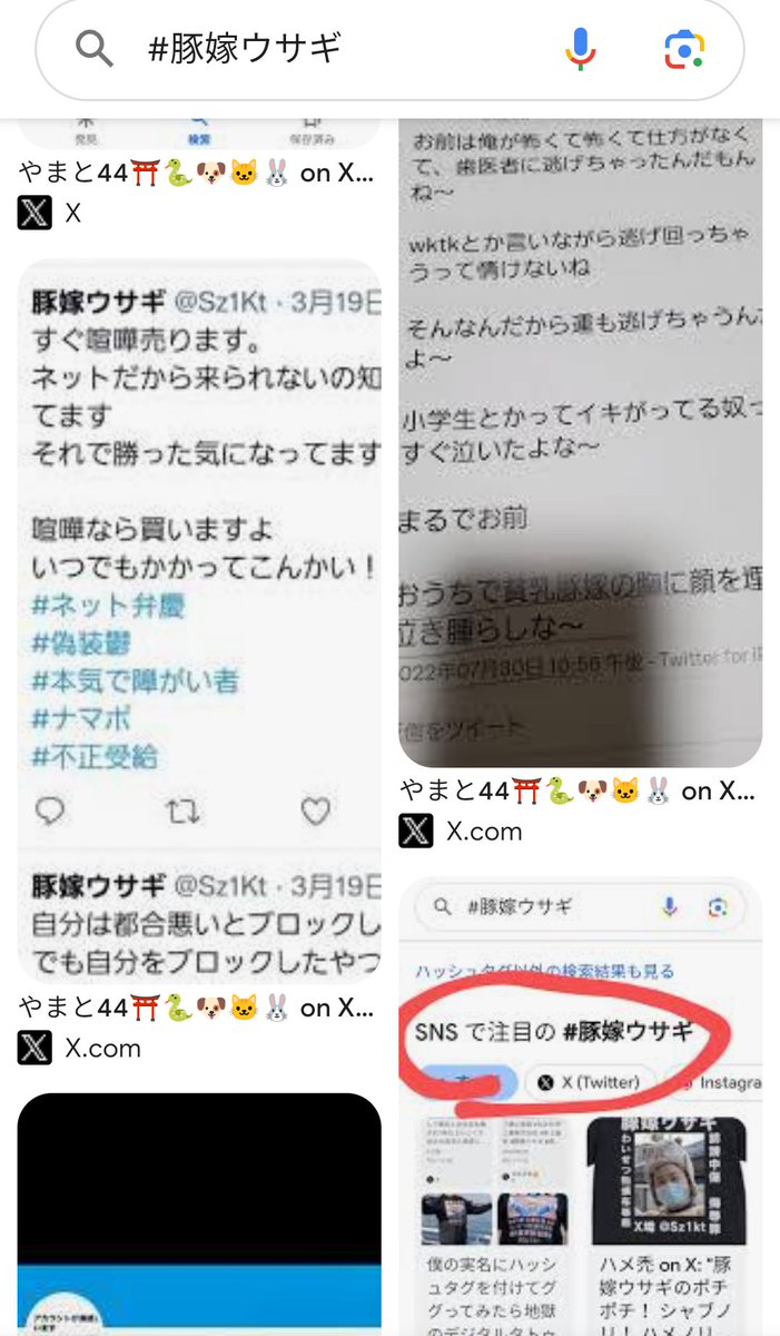 MITINORI34's tweet photo. 全身も脳も糞でできた　#豚嫁ウサギ　はヘドロまみれのセーヌ川の水大量に飲んでも、元々が脳糞だから大丈夫ってか？て、やかましいわwwww😂
#豚嫁ウサギ  #誹謗中傷 #名誉毀損   #ハメ撮り投稿垢凍結  #変態性癖ストーカー #わいせつ物頒布等罪  #業務上横領罪  #偽証罪 #肛門性交　 #チェのハメ撮り https://t.co/3ITlphzgwE