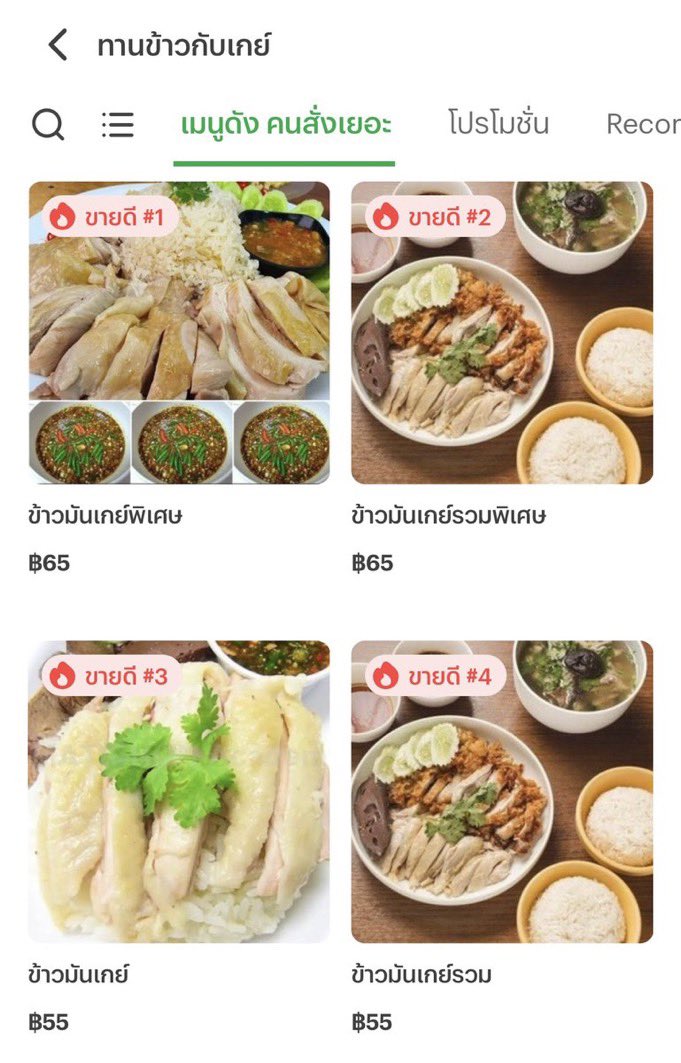 P1NKYSYDN3Y's tweet photo. ได้มื้อเย็นแล้วค่ะ https://t.co/mTO7HYHl6E