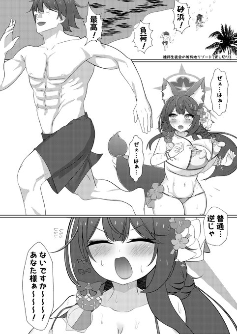 C104ワカモ新刊サンプル① 