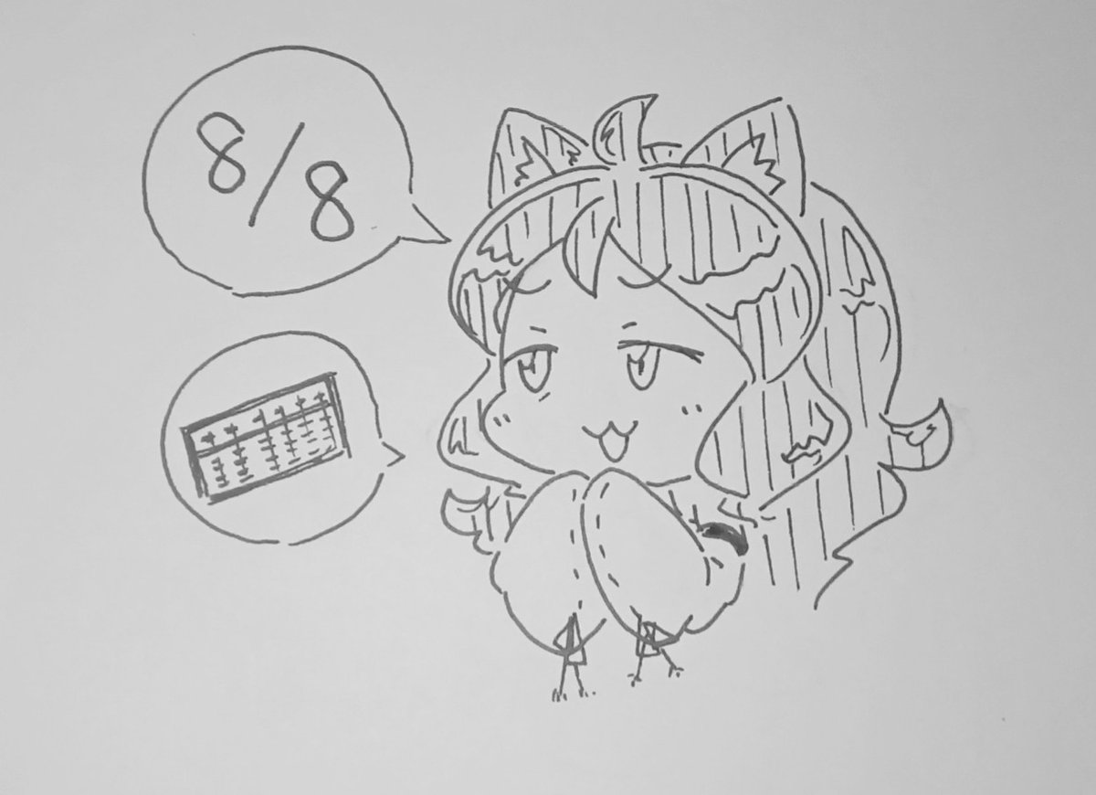 ニャー。
#ケムリクサ 