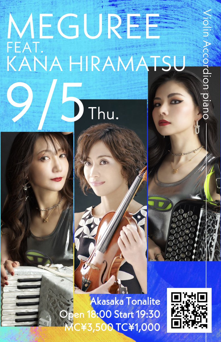 💖Special collaboration💖
次回の9/5ライブは！
めぐりの大好きなヴァイオリニスト平松加奈さんをゲストに迎えます！

ご予約はお早めに！
9/5(木)@赤坂Tonalite
open 18:00 start 19:30
MC¥3,500 TC¥1,000

巡〜MeguRee〜

平松加奈(vln)

赤坂Tonalite
akasakatonalite.com/%ef%bc%99-%ef%…