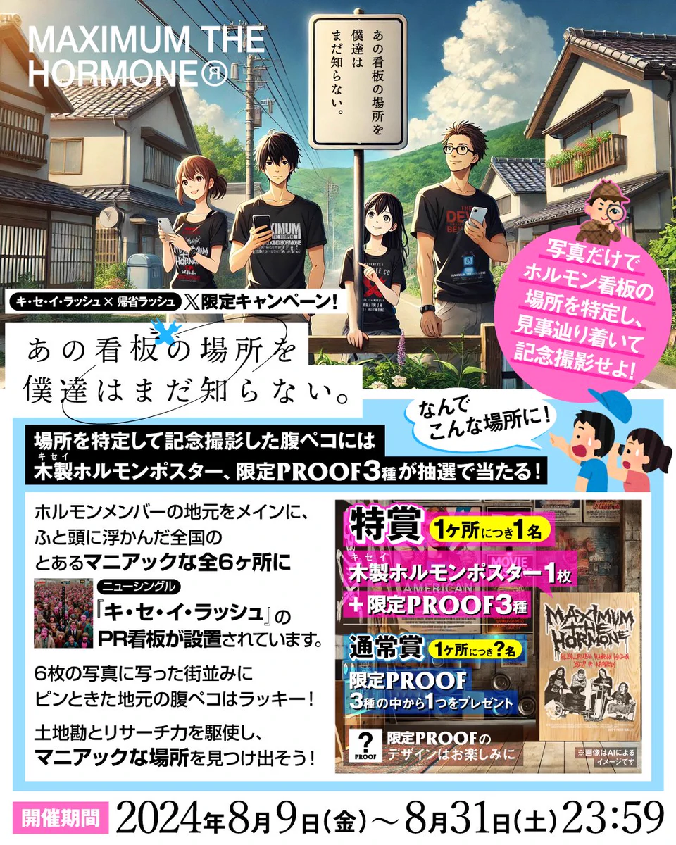 天野月 帰省ラッシュ CD2枚組 GUdMBybb0AARr26?format=webp&