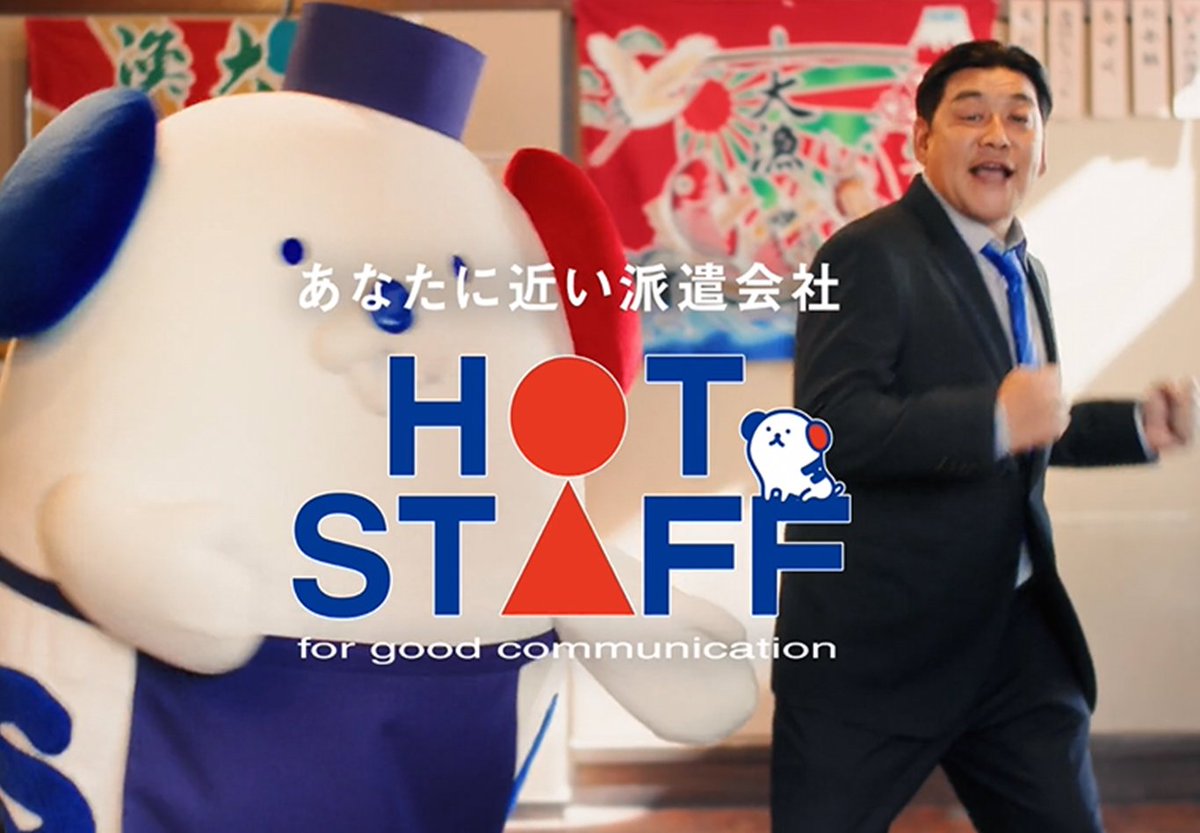 hsbrk_hsbrk's tweet photo. Tverでおかわり中「♪ホットスタッフ♪」が耳から離れなくなってしまいました。これからもいっぱい流してGO HOMEを応援して欲しいです😀
#小芝風花 #大島優子 #GoHome #警視庁身元不明人相談室 #夏ドラマ #サンドウィッチマン #ホットスタッフ #HOTSTAFF #Tver
#TVer https://t.co/ZQ49sILa3d https://t.co/eCapUQZZzf
