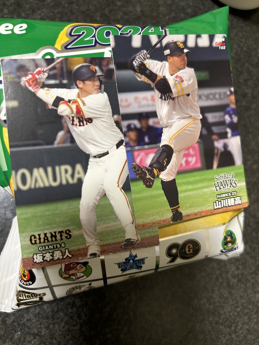 orixsoechan's tweet photo. プロ野球チップス開けたら危ないセット出てきて草 https://t.co/37K7iZWSqD