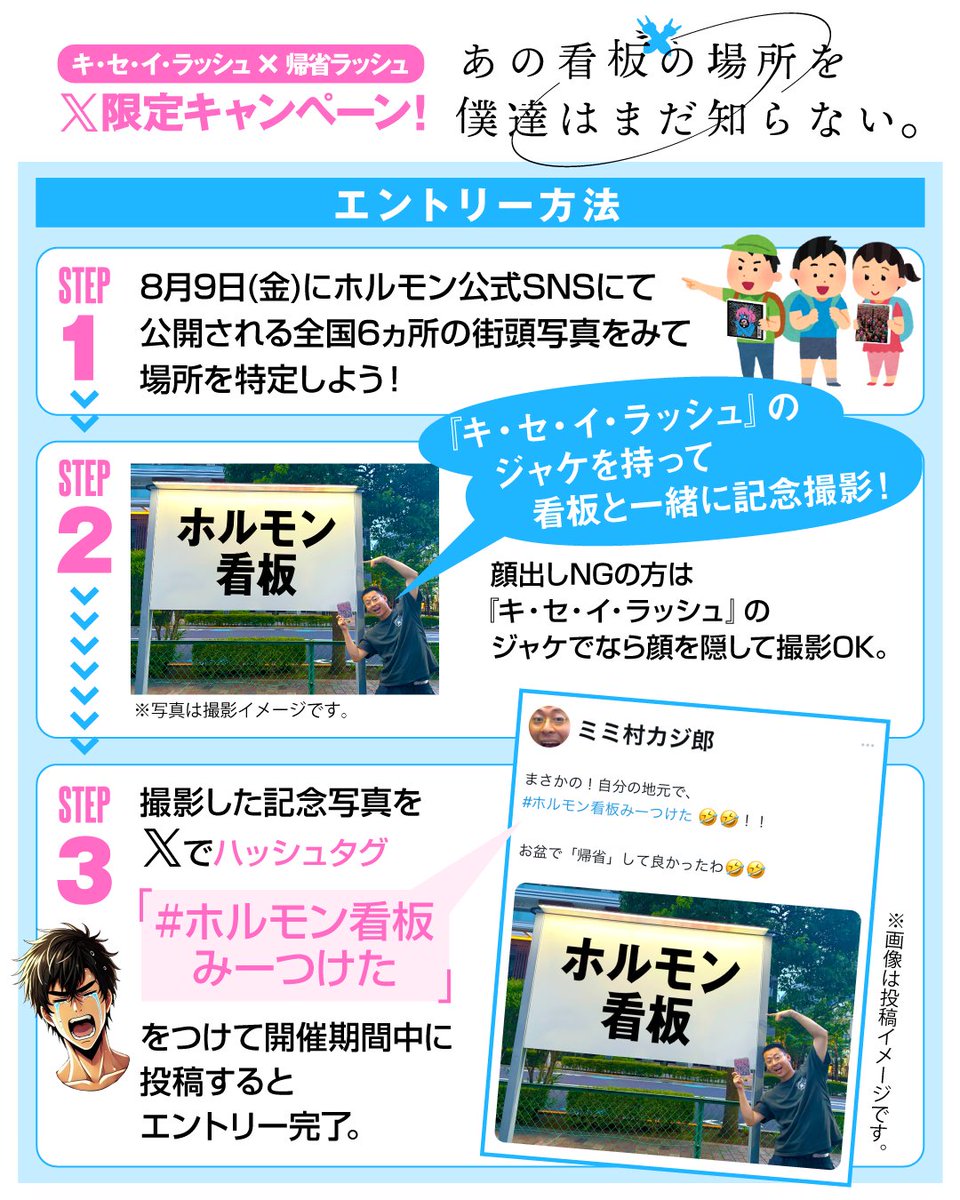 ホルモン☆小僧ページ 新GOODS／ 『海外の腹ペコが勝手に作ってたブートTを公式が本気出して