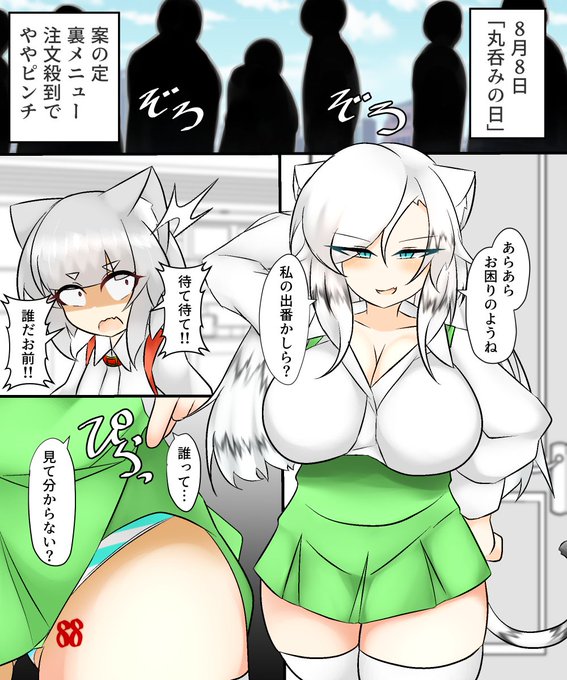 丸呑みの日&はっちゃんの日ということでデカはっちゃん降臨
おまけ1枚付き:https://t.co/4XX50Ti1K8 