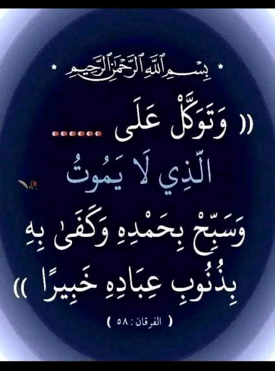 ✨Khatmah Musk tweet media