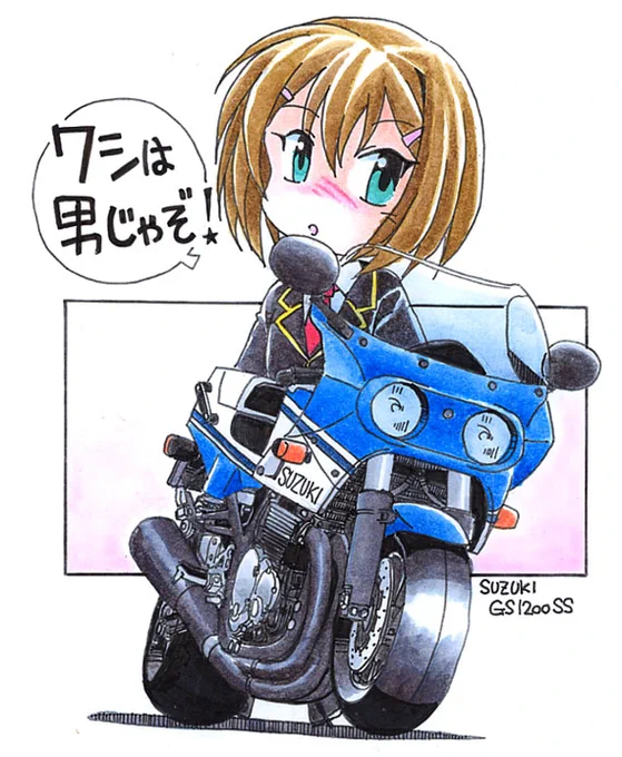 #TLをSUZUKIでいっぱいにしようぜ 