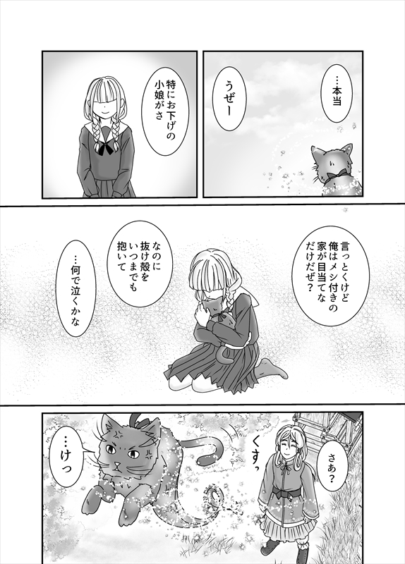 (2/3) 