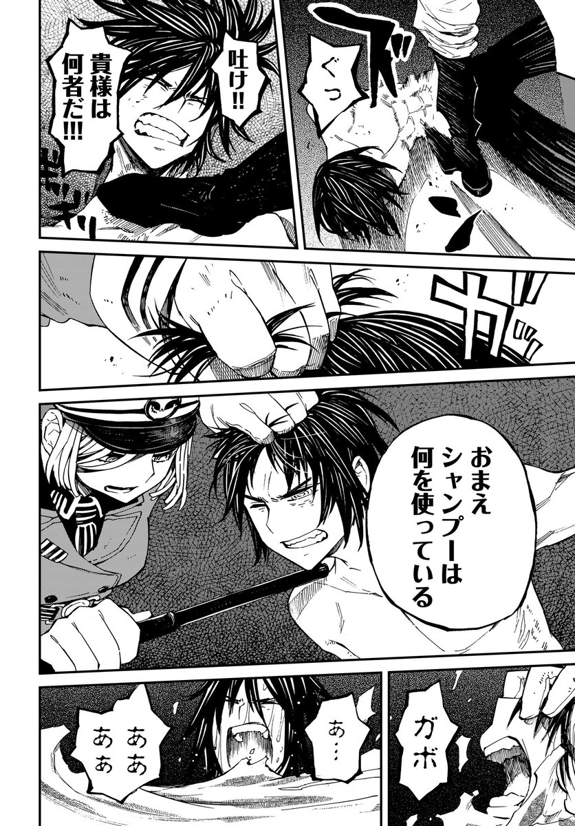 「エロい事したらエロくないだろうが」
と言いたくなる話(2/4) 