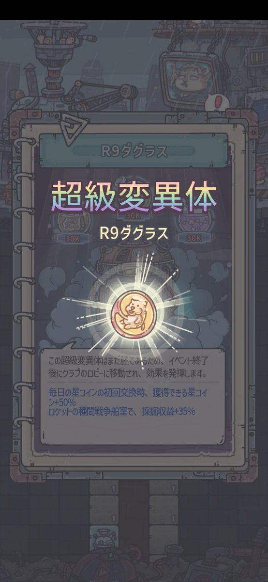 nas_chisho's tweet photo. とっとこー走るよハムタロー https://t.co/PfD6LoQBlK